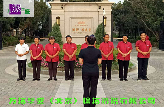 好保潔公司是如何選出來(lái)的？