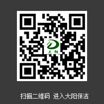 萬(wàn)潔華盛